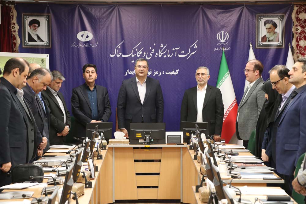 کیانپور: راهبرد توسعه پایدار زیرساخت‌ها ،حرکت از کنترل کیفیت به سمت تضمین کیفیت